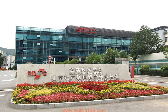 北京建筑材料科學研究總院與我司成功簽訂電線電纜完整性燃燒試驗機