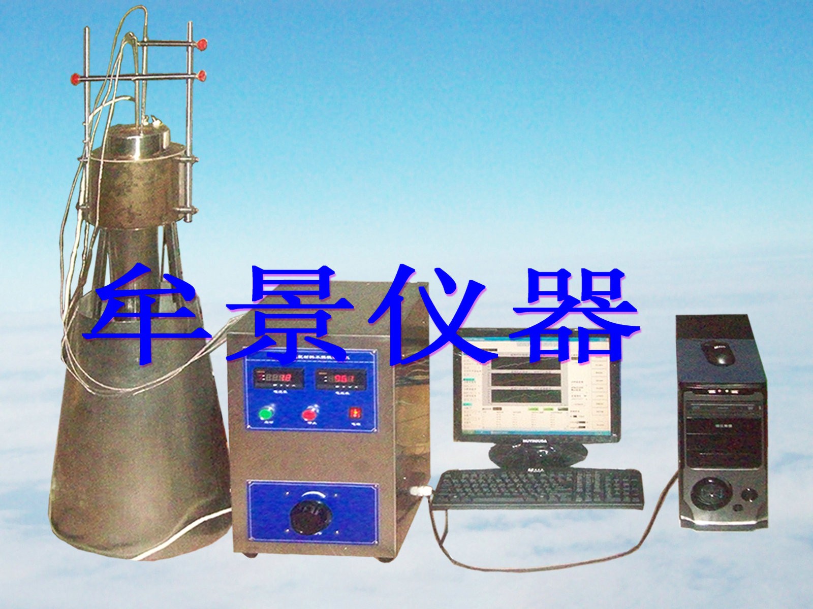 建筑材料不燃性試驗機(jī)