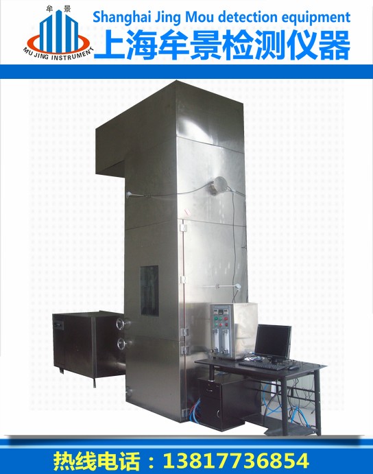 建筑材料難燃性試驗機技術參數標準