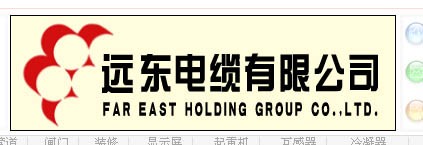 我公司與江蘇遠東電纜集團成功合作VW-1大型燃燒箱及環境類設備