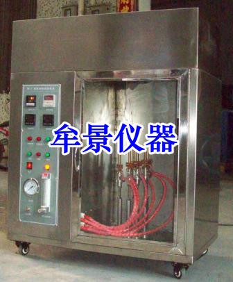 面罩耐燃試驗(yàn)機(jī)直銷 面罩耐燃試驗(yàn)機(jī)直銷