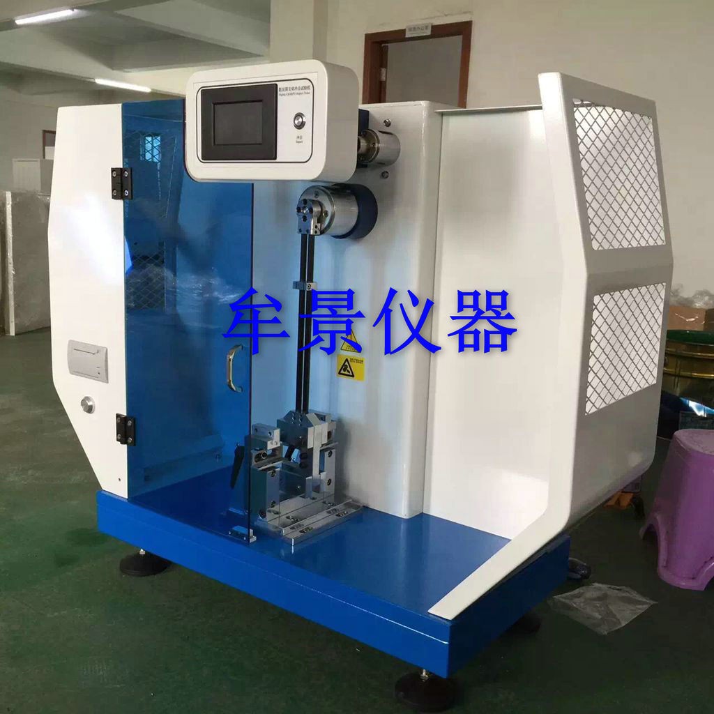 數顯簡支梁沖擊試驗機優質供應商