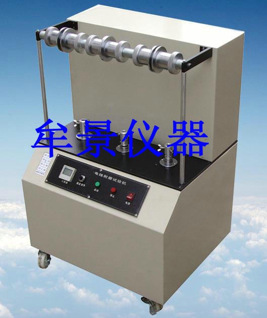 電線耐磨試驗(yàn)機(jī)符合GB5013.1