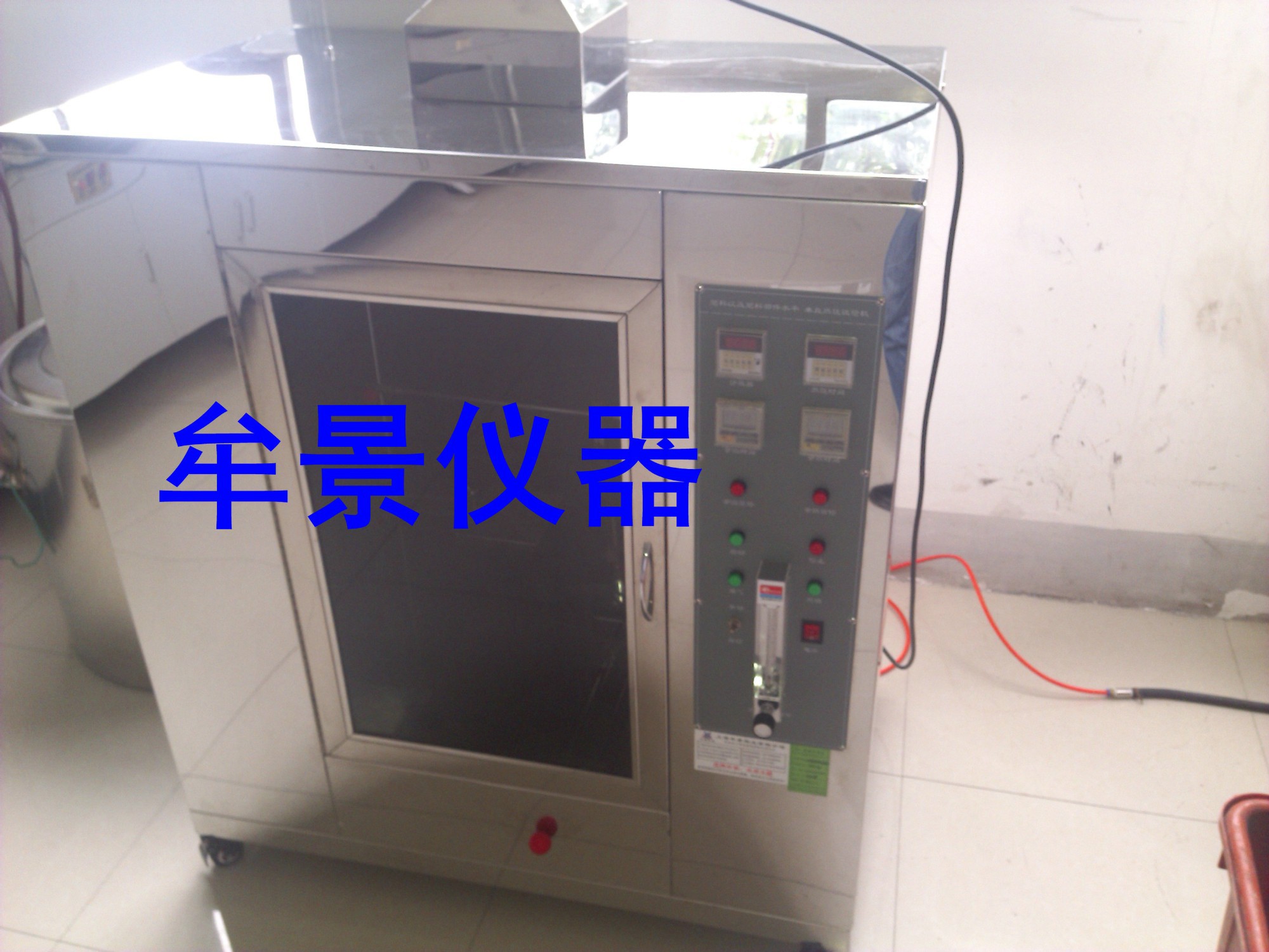 泡沫塑料水平/垂直燃燒試驗機