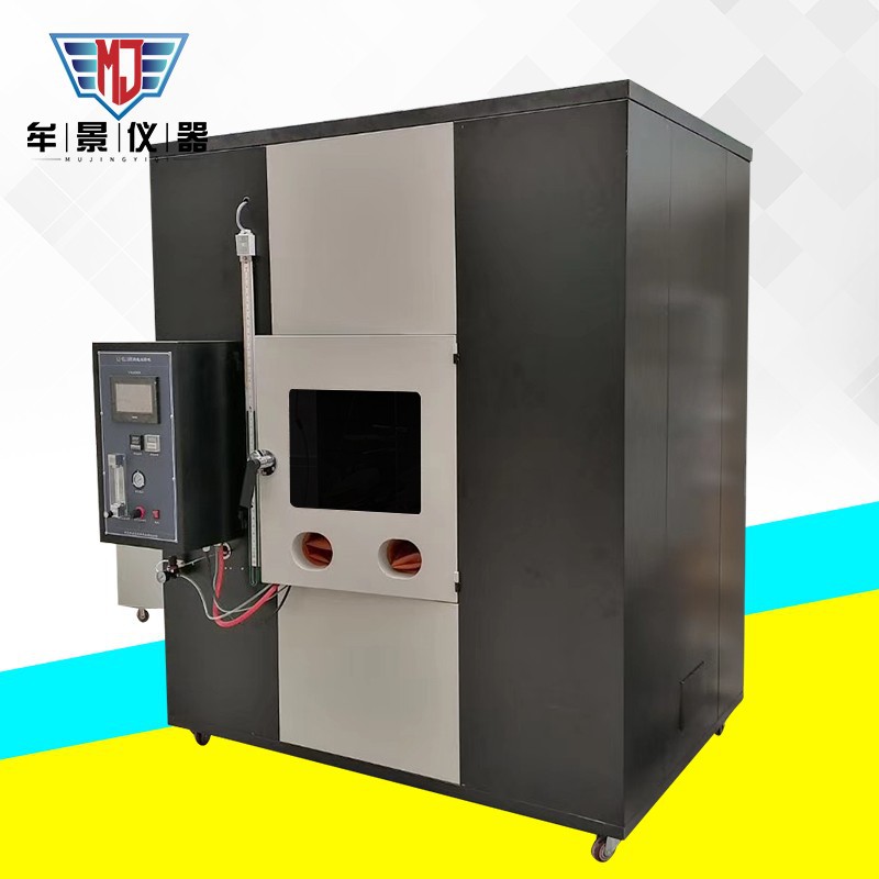 UL1581標準大型燃燒柜